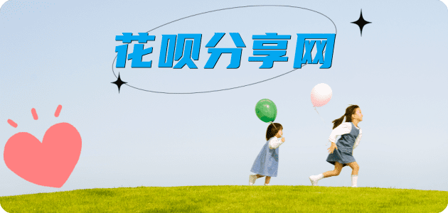 娄底蚂蚁信用卡怎么提现出来?信用卡怎么套,信用卡提现靠谱商家